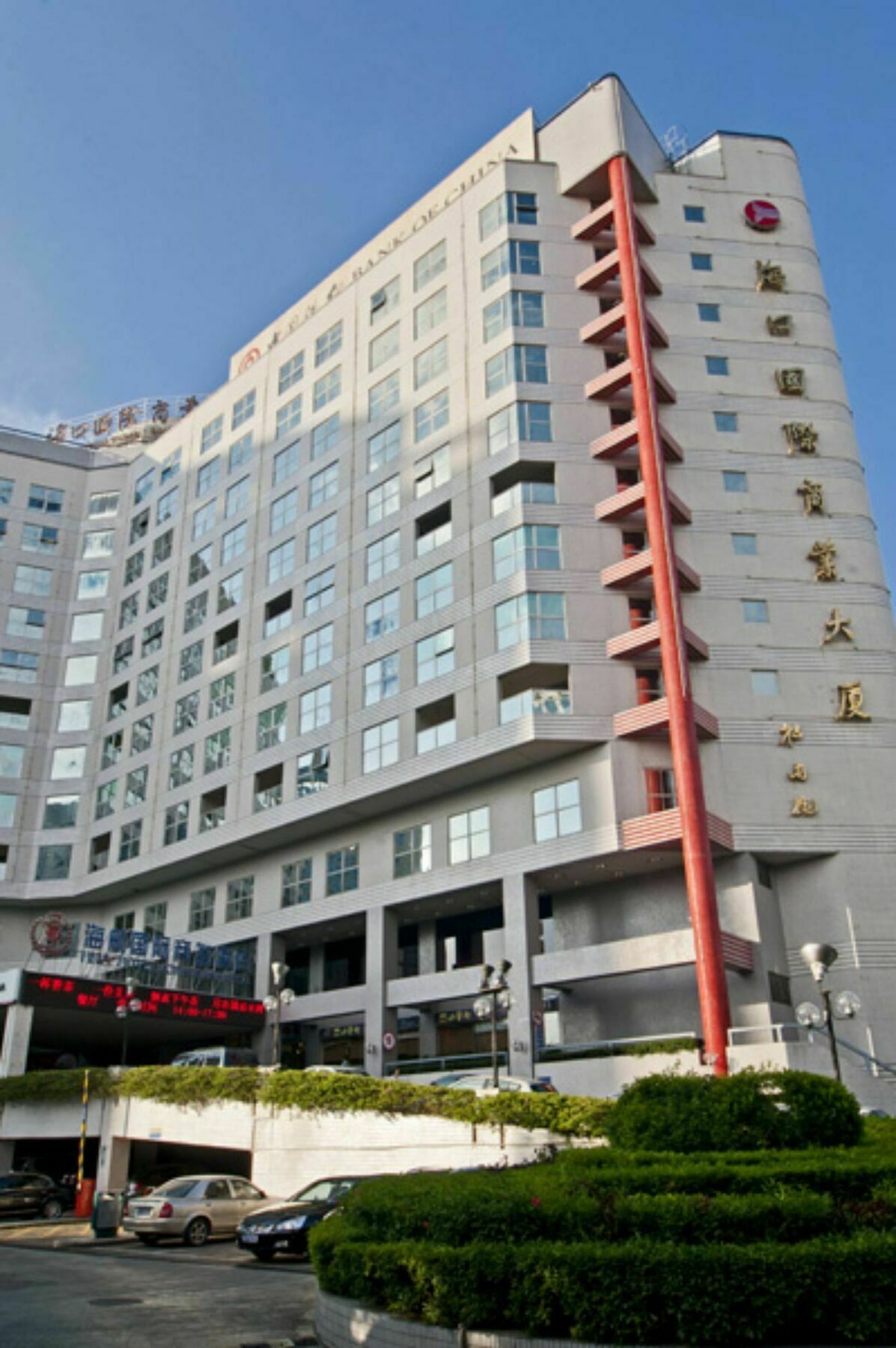 Hna Business Hotel Downtown Haikou Haikou  Exteriör bild