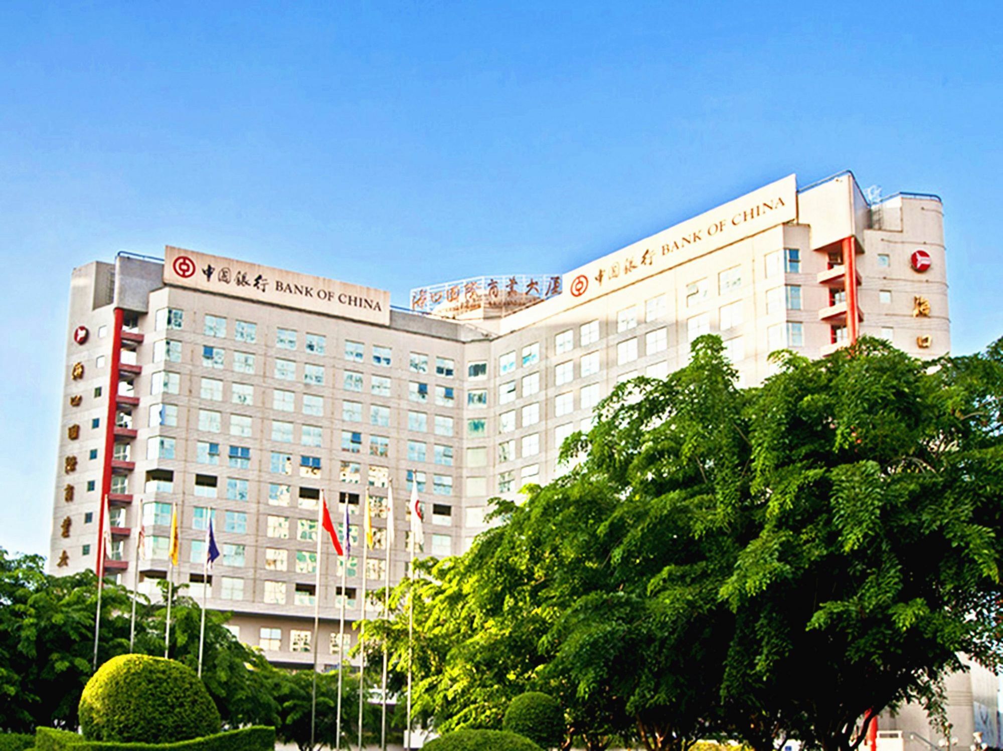 Hna Business Hotel Downtown Haikou Haikou  Exteriör bild